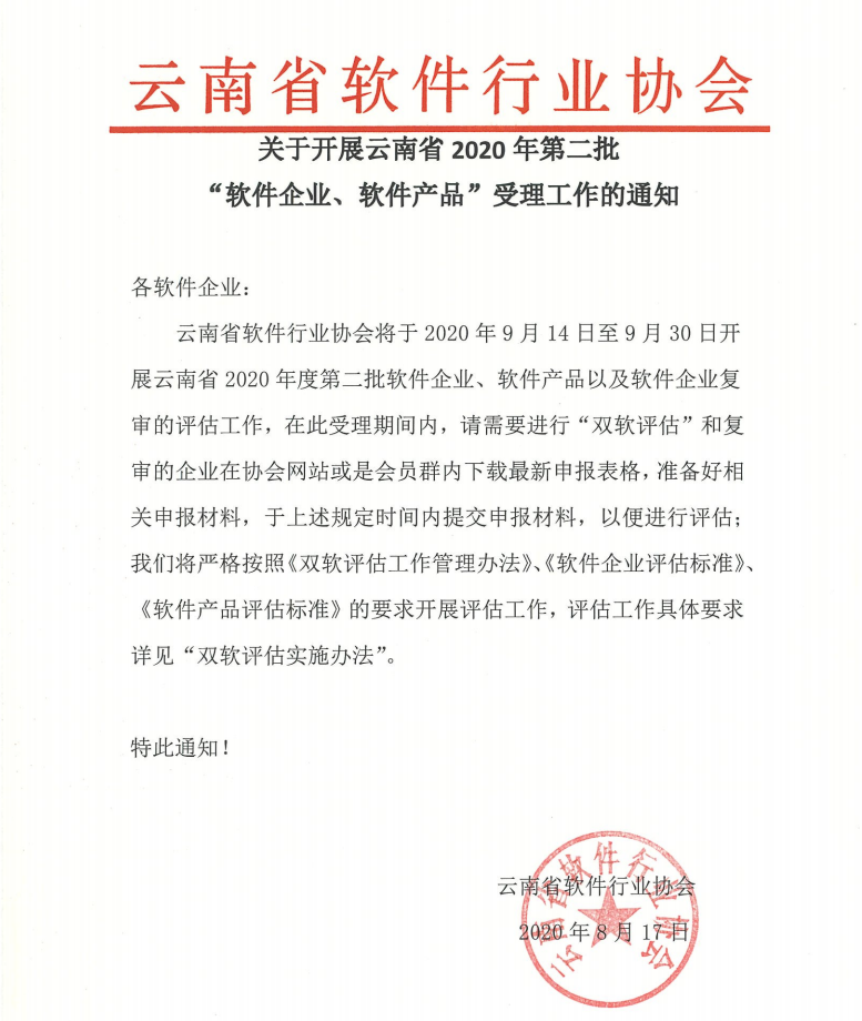 O[B82TPX99HK%(UI8QG60XT.png